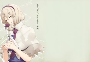 [PERSONAL COLOR (Sakuraba Yuuki)] Ari, Nari, Soshite Aru Zenpen