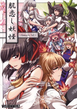 (C78) [VISIONNERZ (Miyamoto Ryuuichi)] Kikoishi Youkai ～Romantic Fall～