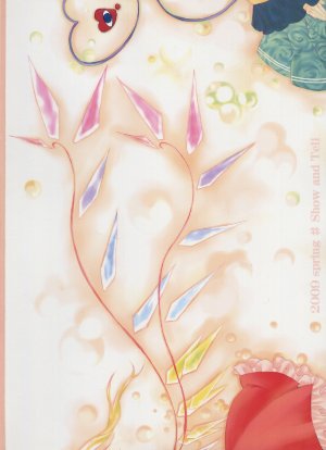 [Show and Tell] Ano Ko ni Touch