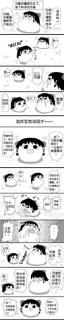 [ゆっくり][gesuaki]单亲母亲灵胖