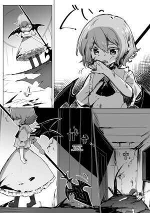 (Kutabiretainu) Hibi ga kokoro wo tokasunara
