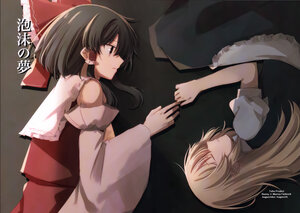(Reitaisai 21) [kageIchiba (kageochi)] Utakata no Yume
