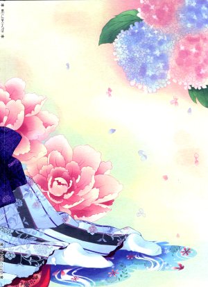 (C74) [ICHIGOSIZE (Natsume Eri)] Ame ni Waraeba