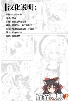 [Meji] Amaguri