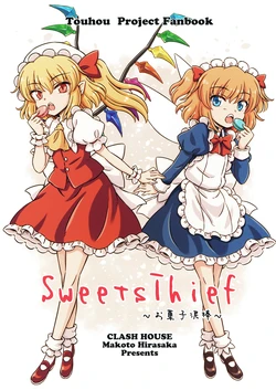 (Shuuki Reitaisai 11) [Clash House (Hirasaka Makoto)] Sweets Thief ~Okashi Dorobou~