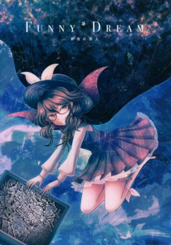 (Kagaku Seiki no Cafe Terrace 8) [Katakotori (Yorutokatari)] Funny＊Dream～Umeutsutsu no Tabibito～
