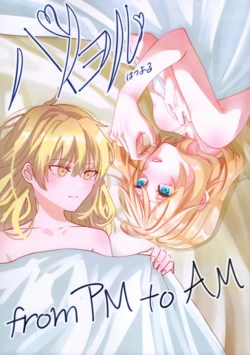 (Reitaisai 20) [.PDF ]ハツヨル from PM to AM