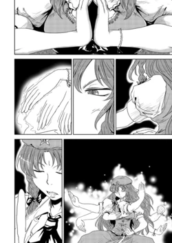 [Yokochou]The Beauty of Scarlet Sequel/1st Chapter