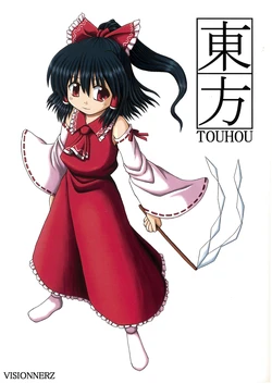 (Reitaisai 1) [VISIONNERZ (Hashizume Akira)] TouHou TOUHOU