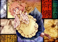 (C90) [Hoshinise (Hanada Hyou)] Soumatou -Sankaiki-