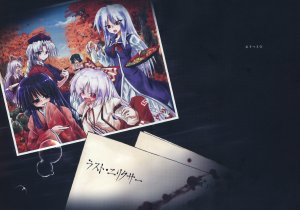 (C79) [Asatsuki Dou (Ugatsu Matsuki)] Last Elixir