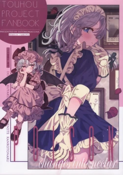 (Reitaisai 20) [Sato no Maccha (Satomuch)] Dokuyaku Henjite Kanro to Naru - POISON changes into nectar