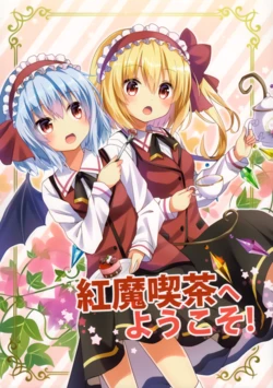 (C90) [Primitivo (Crerp)] Kouma Kissa e Youkoso! - Welcome to Café du Rouge!