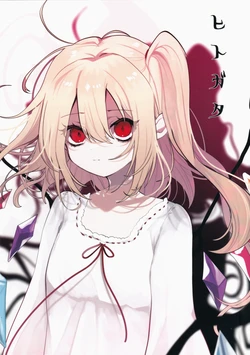 (Kouroumu 20) [Oyatsukan (Who Are You)] Hitogata | 人偶