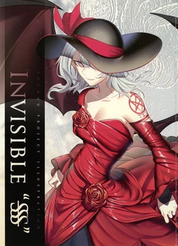 (Shuuki Reitaisai 6) [Akayagisakurifaisu (Akasakishidou)] Invisible SSS