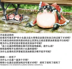 [ゆっくり] [つやあき] 部分散图合集