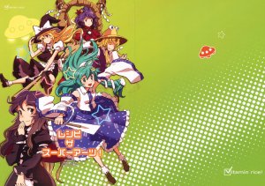 (C78) [Vitamin Rice! (Hasegawa Keita)] Recipe the Super Arts!