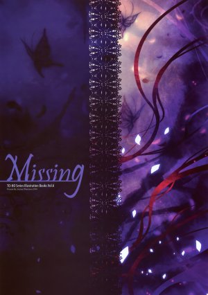 (C78) [Eternal Phantasia (Capura.L)] Missing