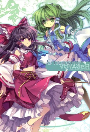 (Reitaisai 7) [Eternal Phantasia (Capura.L)] Starship Voyager