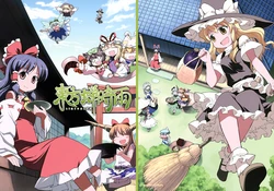 (C74) [Kabushikigaisha Toranoana (Various)] Touhou Tamatebako - Touhou Semisigure