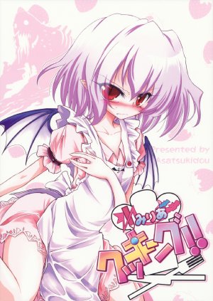 (Akatsuki no Utage 4) [Asatsuki Dou (Ugatsu Matsuki)] Remilia Cooking!!