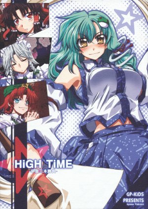 (C79) [GP-KIDS (Takana Shinno)] HiGH TiME -Sanae Sanbon Shoubu-