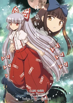 (C106) [Clash House (Hirasaka Makoto)] Zoku Takenokotori Monogatari