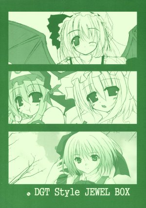 [Daten, Grandarbre, Tsuki no Shizuku (Yumesato Makura, Sawaki Saki, Higuchi Norie)] DGT Style JEWEL BOX