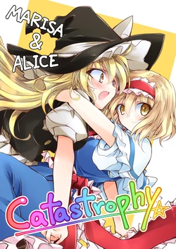 (Reitaisai 16) [Random Land (Ichimura)] Catastrophy
