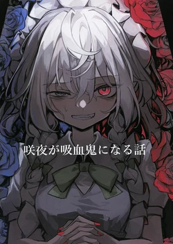 [Himonoya (Hisha)] Sakuya Ga Kyuuketsuki Ni Naru Hanashi