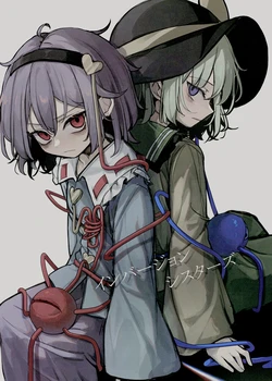 [Himonoya (Hisha)] Inbaajon Shisutāzu