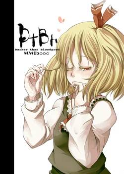 [MMU2000 (Mishima Hiroji)] BtBr