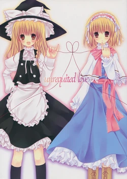 [Mahou☆shoujo(Minase ruka)]unrequited love