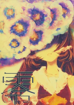 [96.5%] Rei