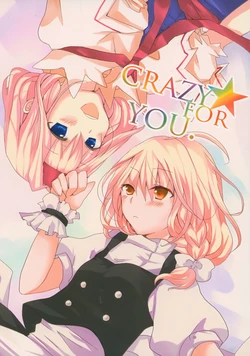 [poprication(benishake)] crazy for you