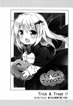 (紅楼夢14) [夢見里 (ばくP)] Trick  & Treat