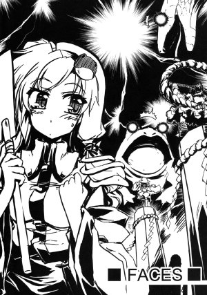 (Mishagujisai) [GP-KIDS (Takana Shinno)] FACES