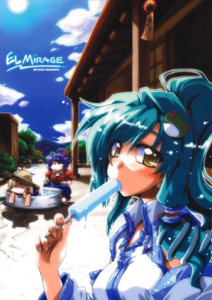 (C76) [GP-KIDS (Takana Shinno)] EL MIRAGE