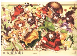 Touhou Suzunaan - Forbidden Scrollery Mini Artbook