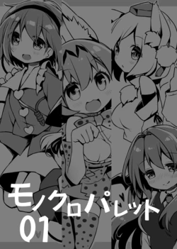 [杏飴] 古～い同人誌まるっと公開！第２弾