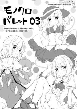 [杏飴] 古～い同人誌まるっと公開！第４弾