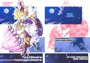 (SC31) [GP-KIDS (Takana Shinno)] PastDesire NostalgicDesire