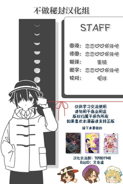 (Touhou Kouroumu 10) [CANDY*CHAPUS (23)] Koikoko Mix| 恋恋心心mix