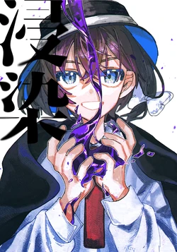 [Futeikei Loco Moco Meteor (Hawa Otoko)]Shinsen