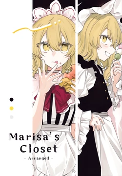 (C106) [Sorairo Kansokujo (Sorara Moyo)] Marisa's Closet