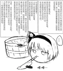 [机翻汉化][ゆっくり] [とくおうひょうえ]  1 流浪的遗失物