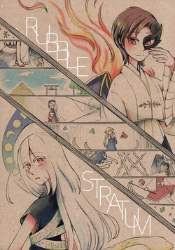 [Kosuiya (Furuya Aqua)] RUBBLE STRATUM