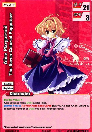 Rumbling Spell Orchestra Alice Margatroid