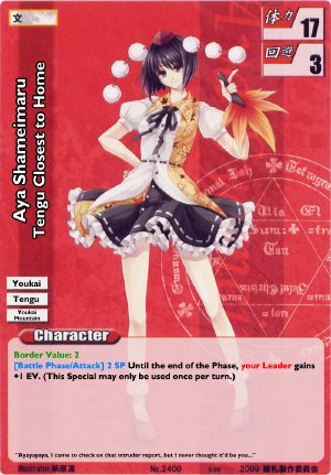 Rumbling Spell Orchestra Aya Shameimaru
