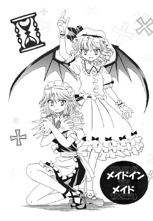 (C69) [Inu to Geboku no Kai (Ninomiya Ruri)] Made in Maid